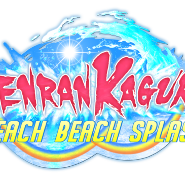 Summer Fun Starts Early; SENRAN KAGURA Peach Beach Splash Now Available on Windows PC via Steam