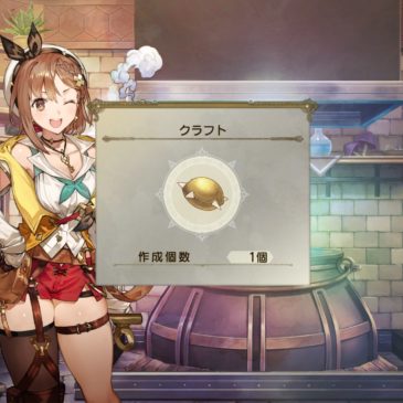Develop Your Skills and Become a Master Alchemist in Atelier Ryza 2: Lost Legends & the Secret Fairy