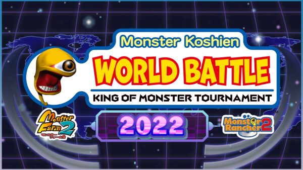 Become the World’s Top Monster Rancher in the  Monster Koshien World Battle Tournament